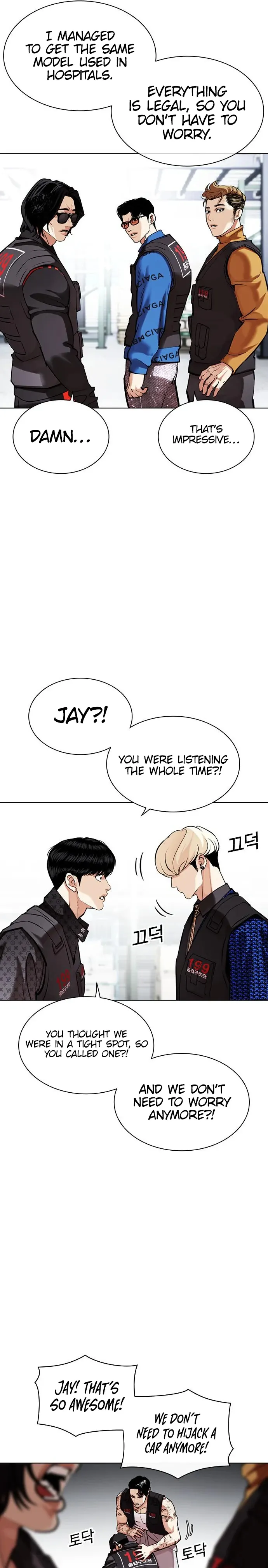Lookism chapter 450 page 21