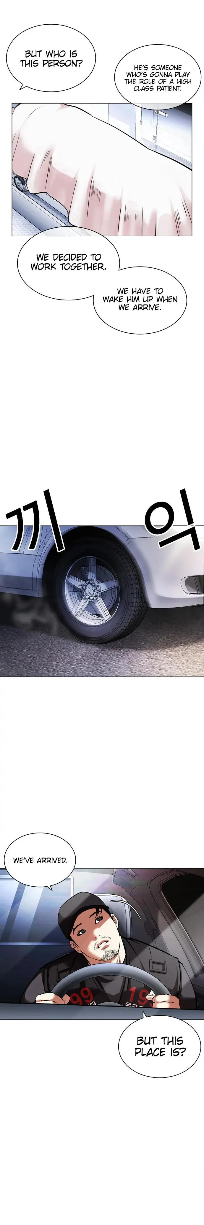 Lookism chapter 450 page 28