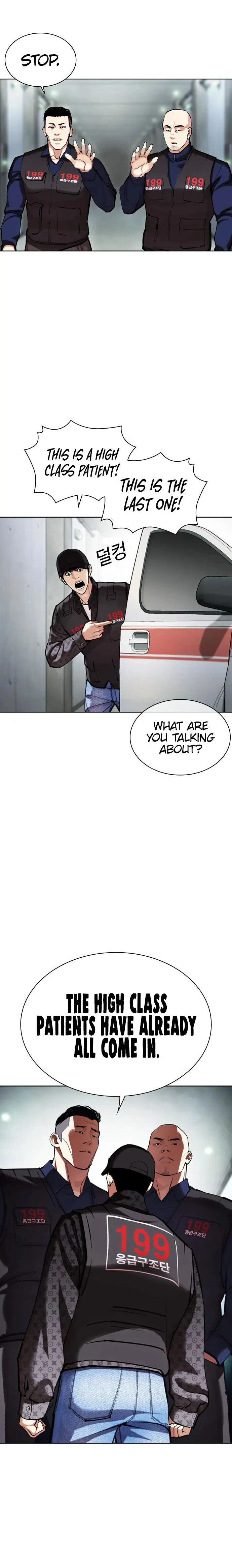 Lookism chapter 450 page 42