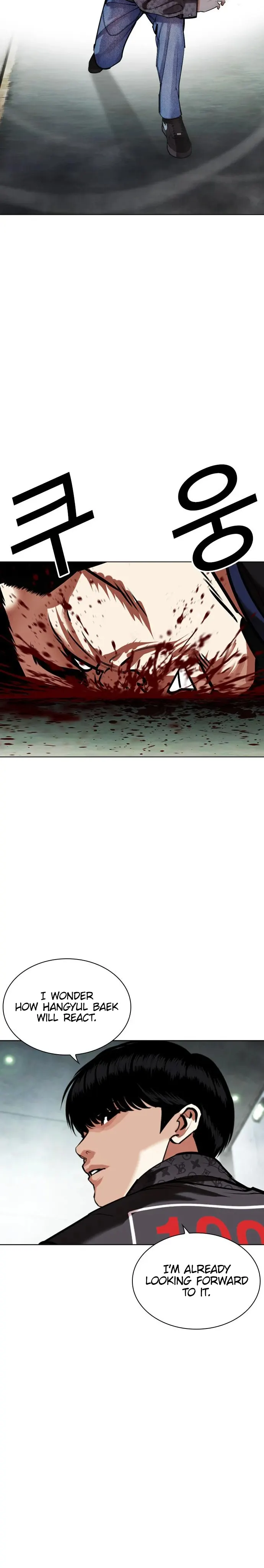 Lookism chapter 450 page 44