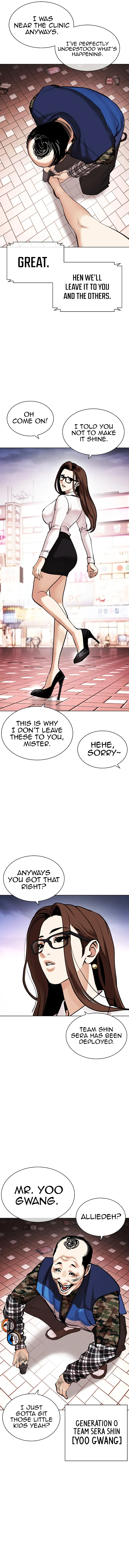 Lookism chapter 451 page 25