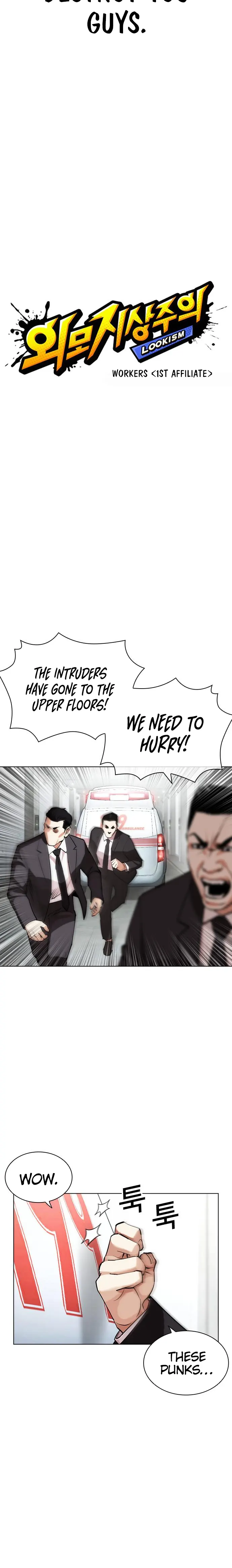 Lookism chapter 452 page 12