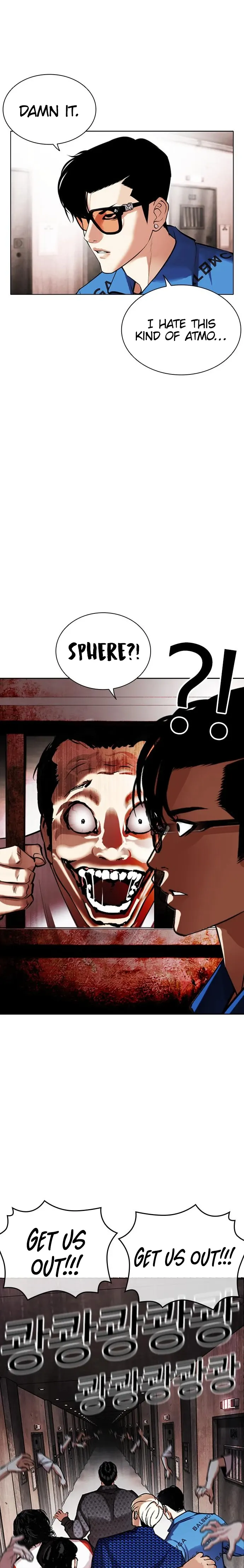 Lookism chapter 452 page 19