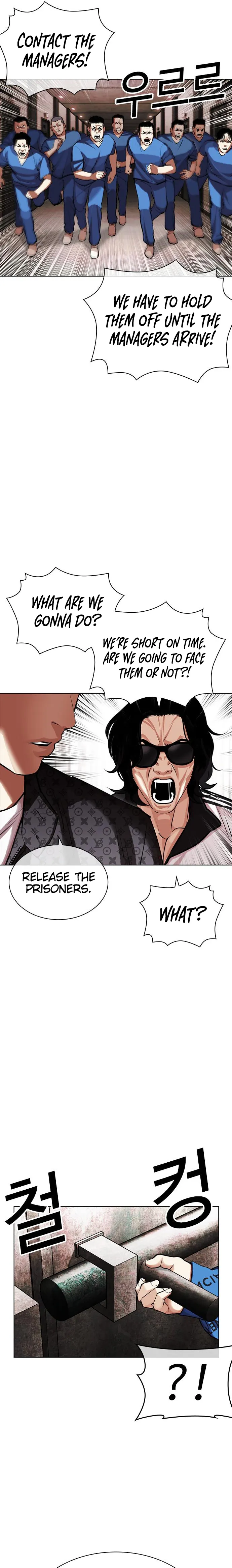 Lookism chapter 452 page 21