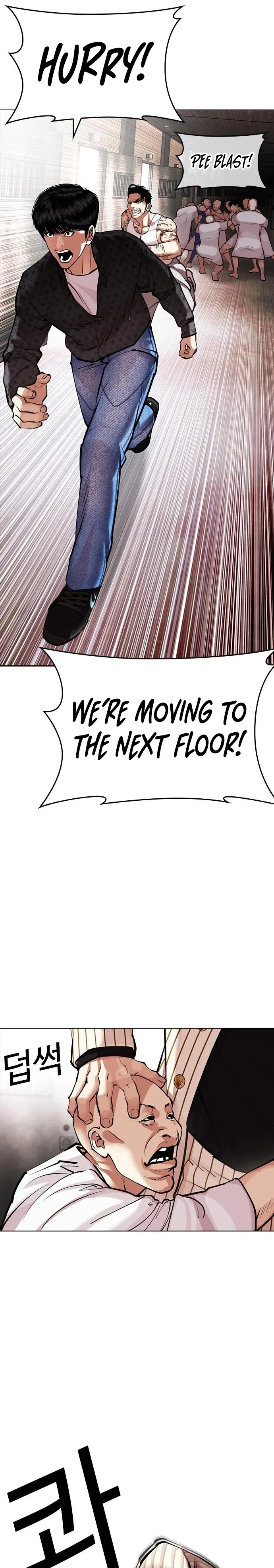 Lookism chapter 452 page 23