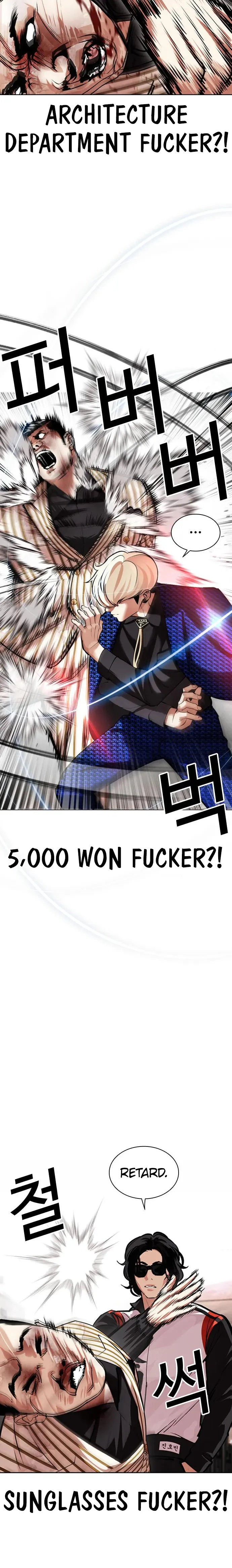 Lookism chapter 452 page 40