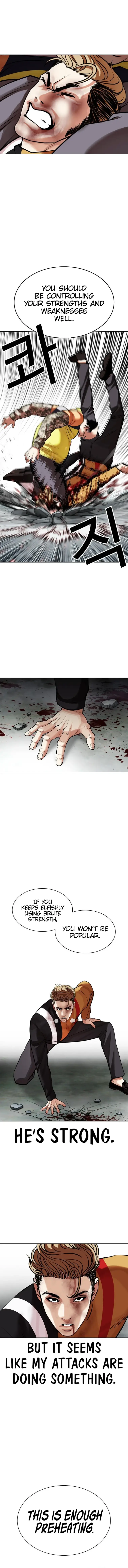 Lookism chapter 453 page 16