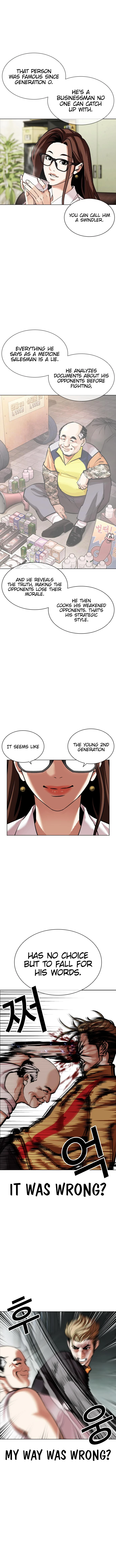 Lookism chapter 454 page 14