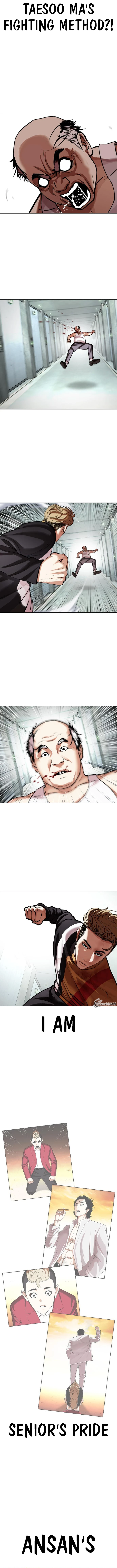 Lookism chapter 454 page 21
