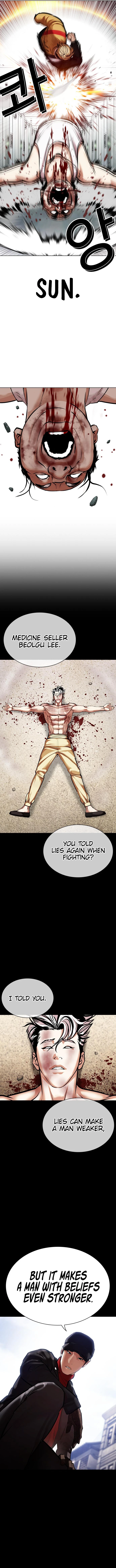 Lookism chapter 454 page 22
