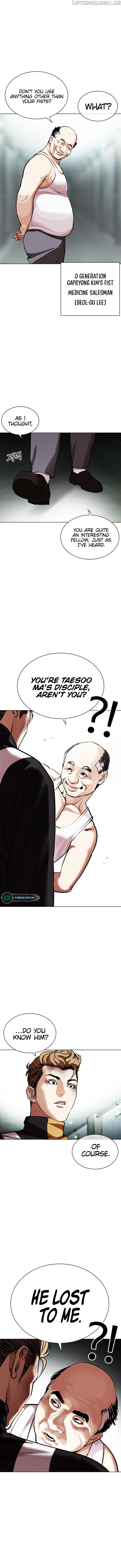 Lookism chapter 454 page 8