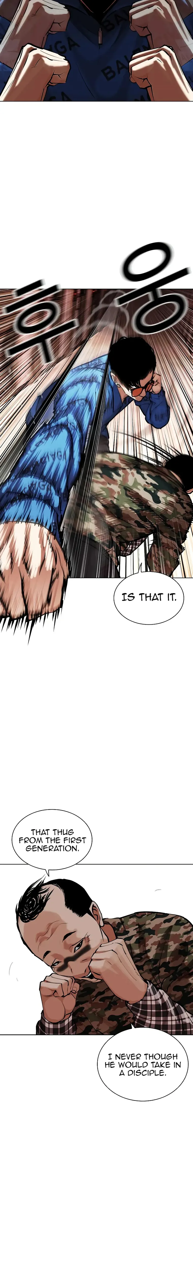 Lookism chapter 455 page 21