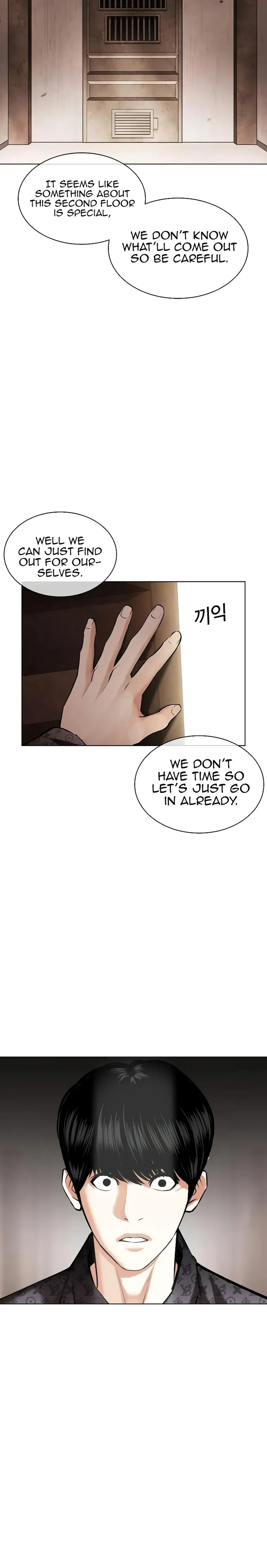 Lookism chapter 455 page 3