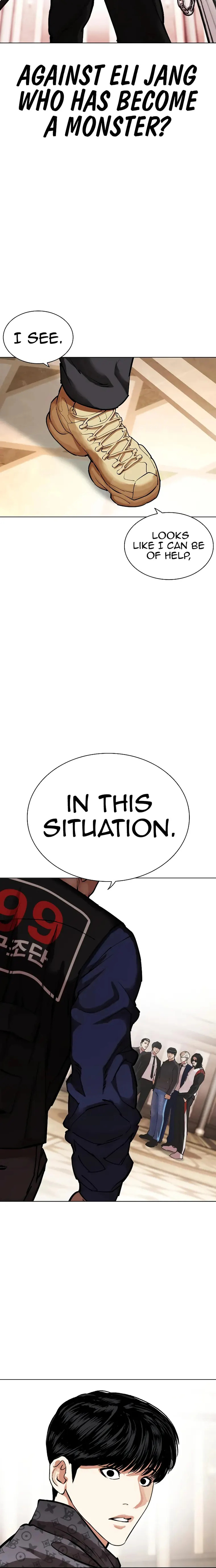 Lookism chapter 455 page 33