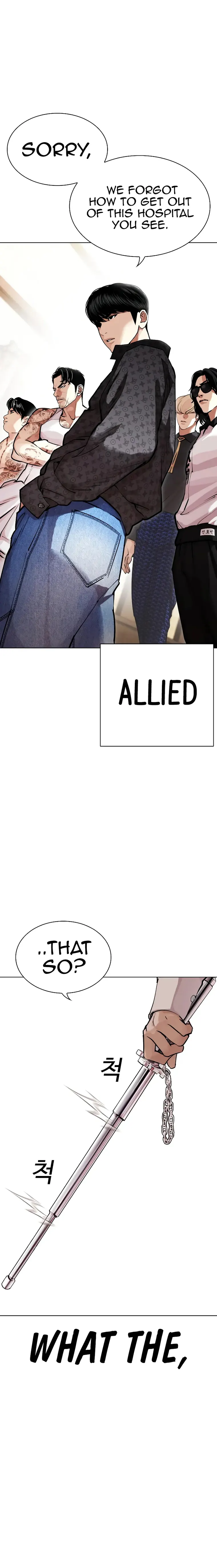 Lookism chapter 455 page 7