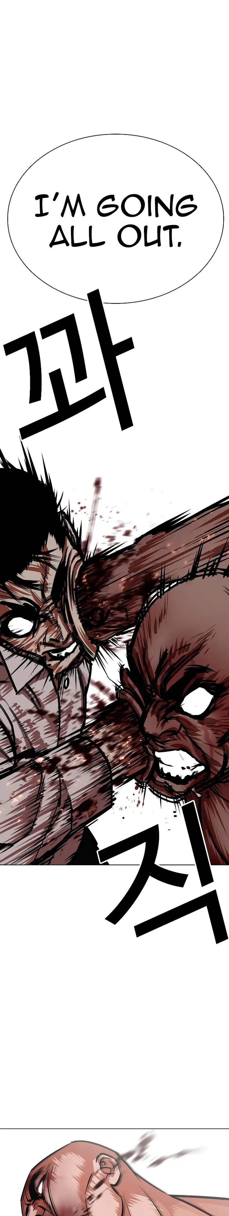 Lookism chapter 457 page 1