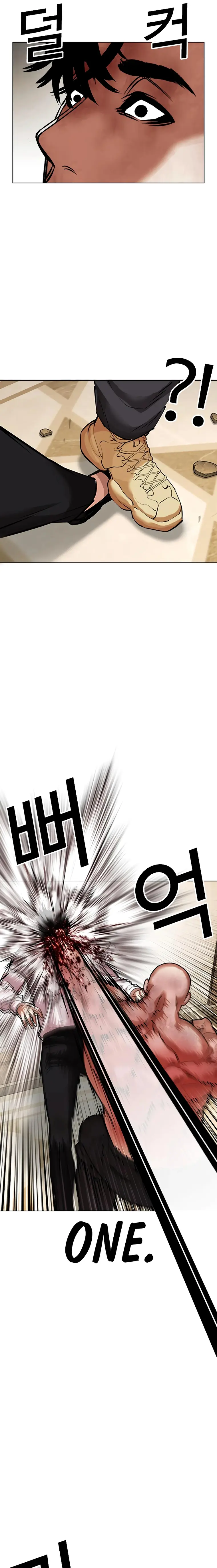 Lookism chapter 457 page 21