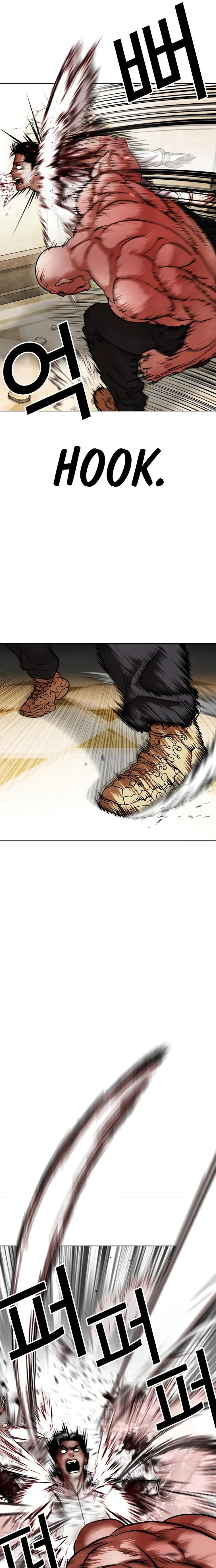 Lookism chapter 457 page 23