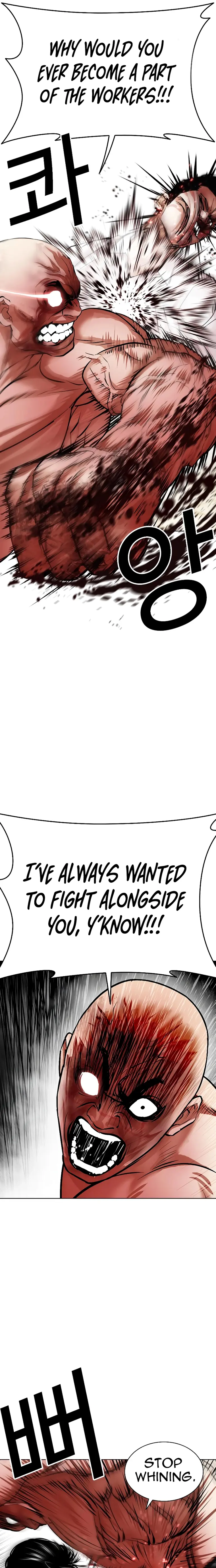 Lookism chapter 457 page 7