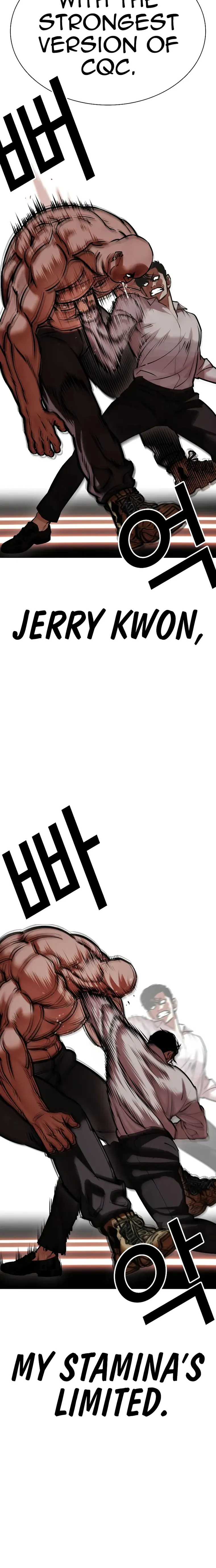 Lookism chapter 458 page 14