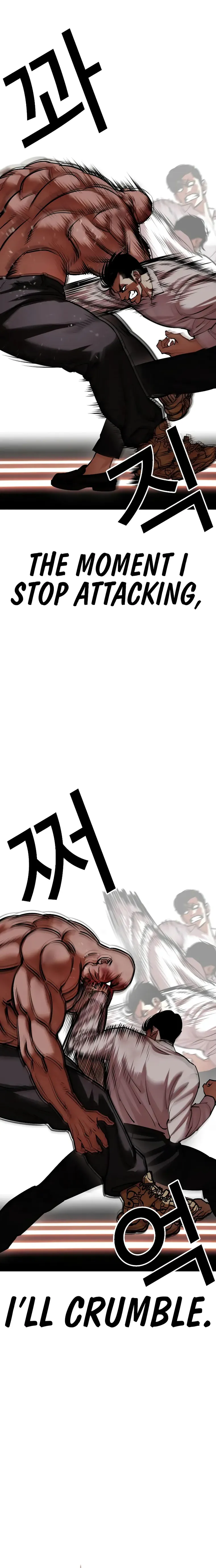 Lookism chapter 458 page 15