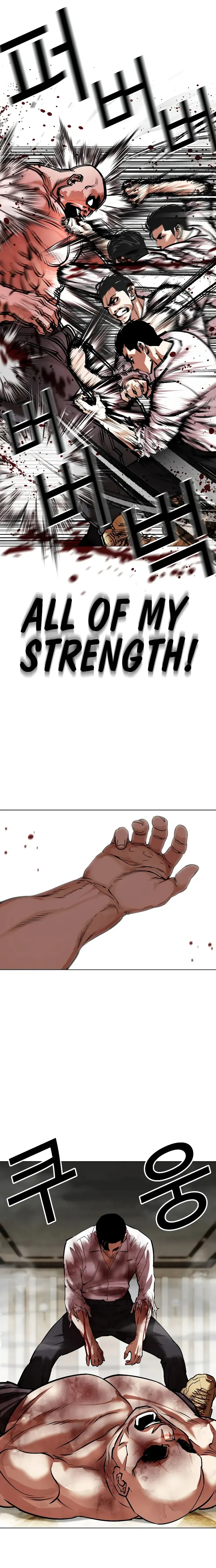 Lookism chapter 458 page 17