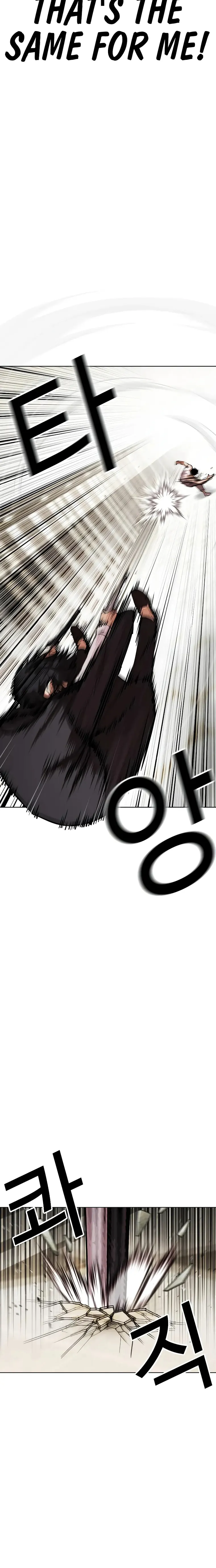 Lookism chapter 458 page 30