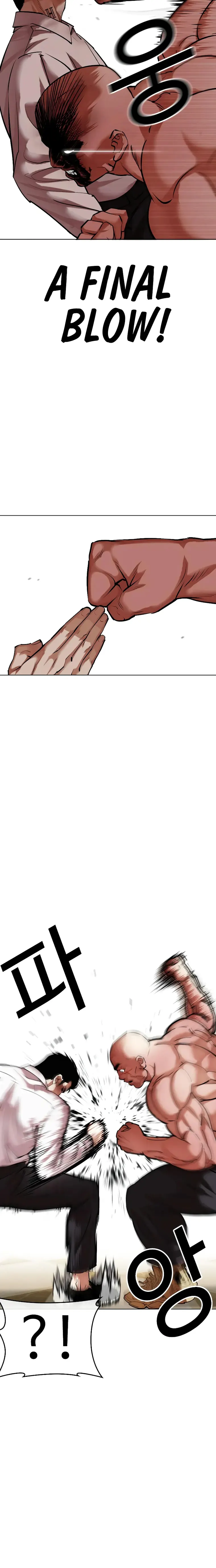 Lookism chapter 458 page 6