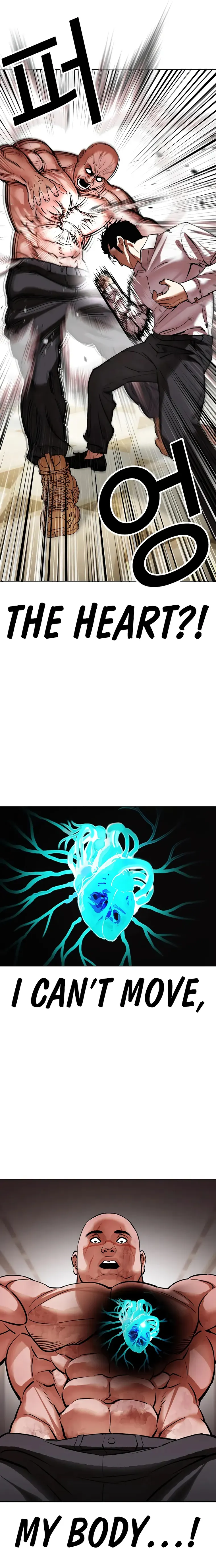 Lookism chapter 458 page 9