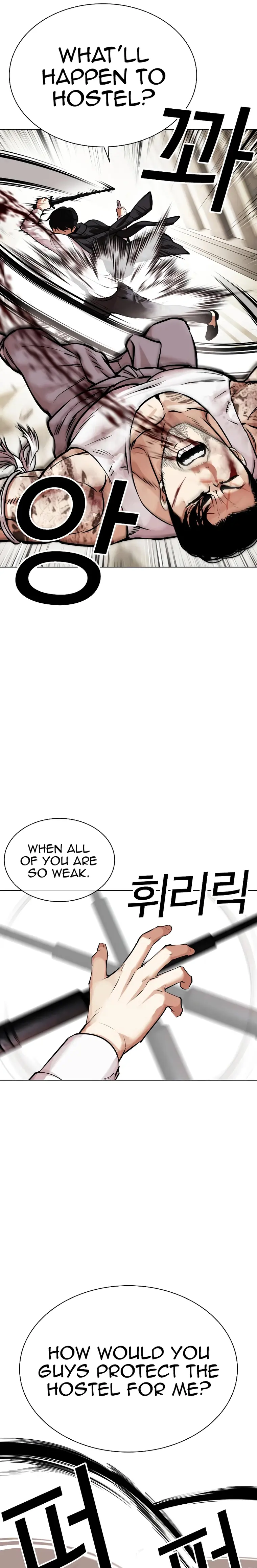 Lookism chapter 459 page 21