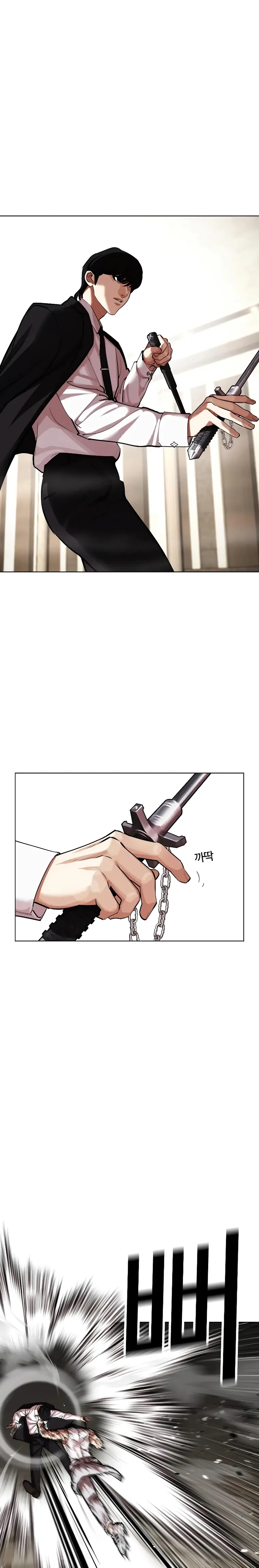Lookism chapter 459 page 35