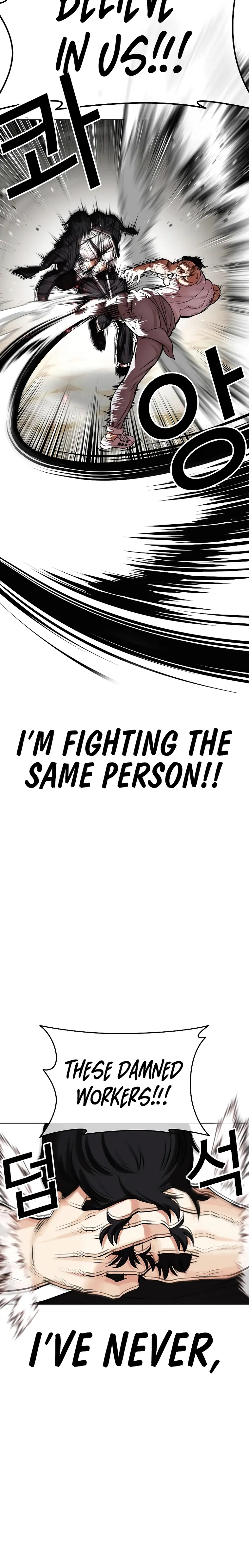 Lookism chapter 459 page 38