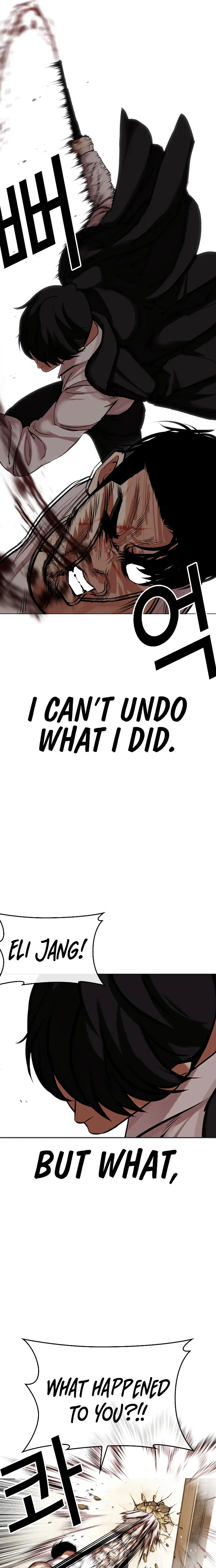 Lookism chapter 459 page 7