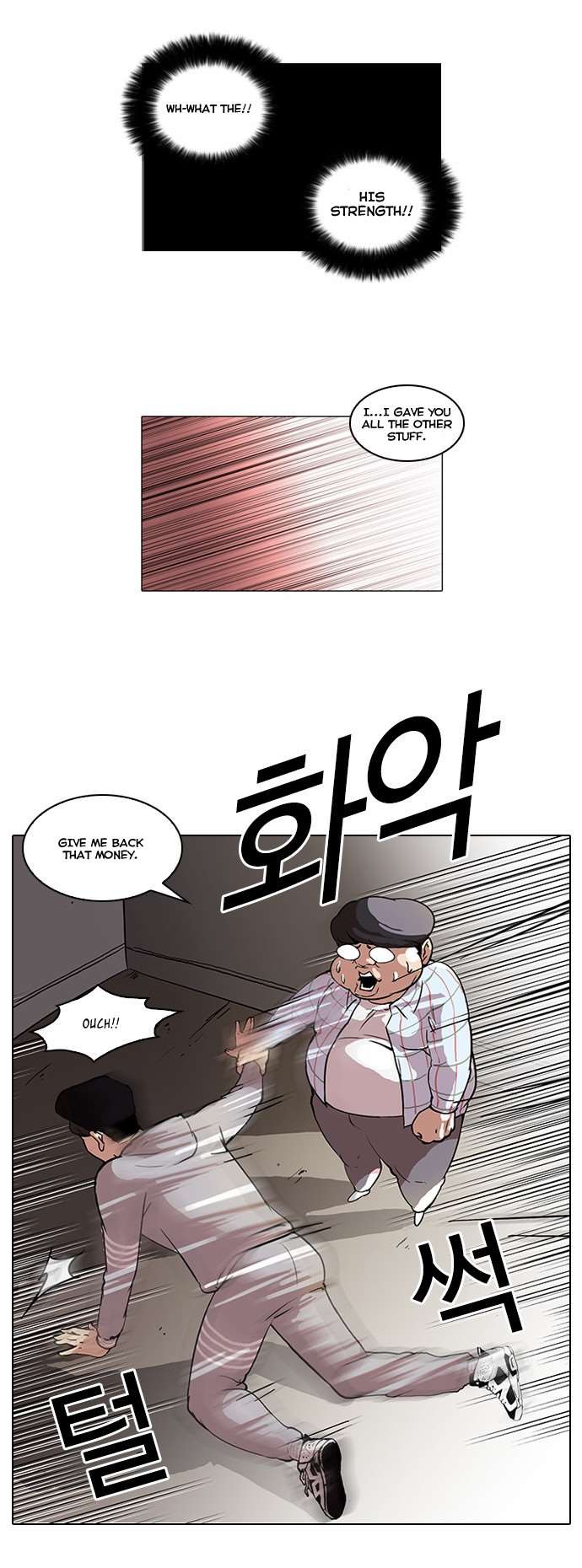 Lookism chapter 46 page 22