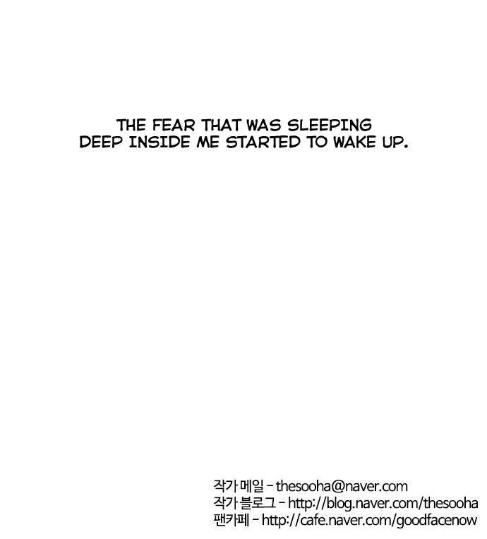 Lookism chapter 46 page 32