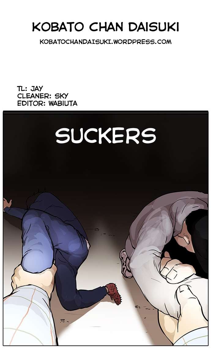 Lookism chapter 46 page 33