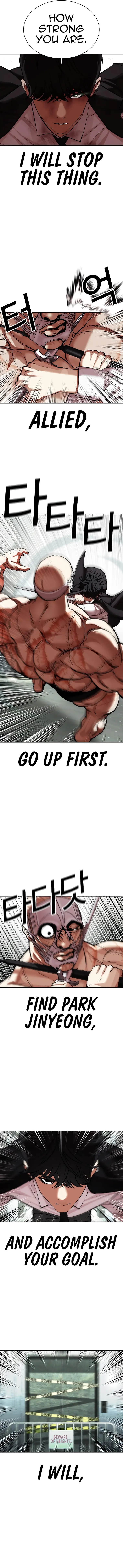 Lookism chapter 460 page 13