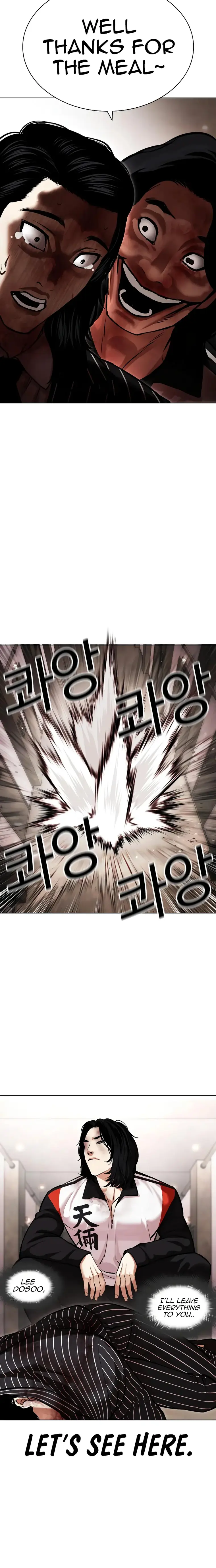 Lookism chapter 461 page 12