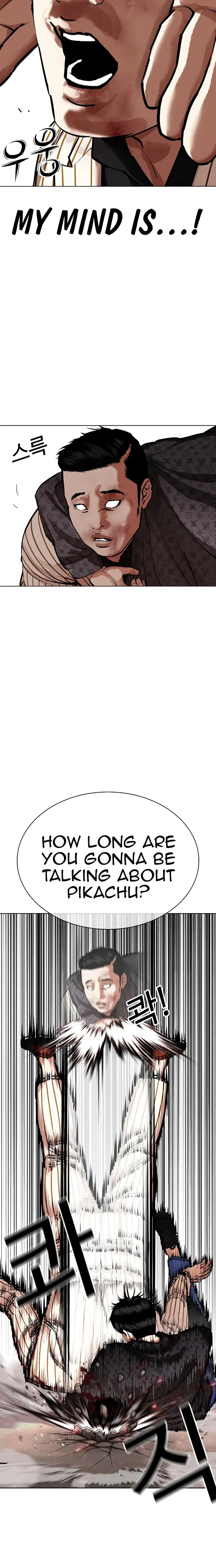 Lookism chapter 461 page 24