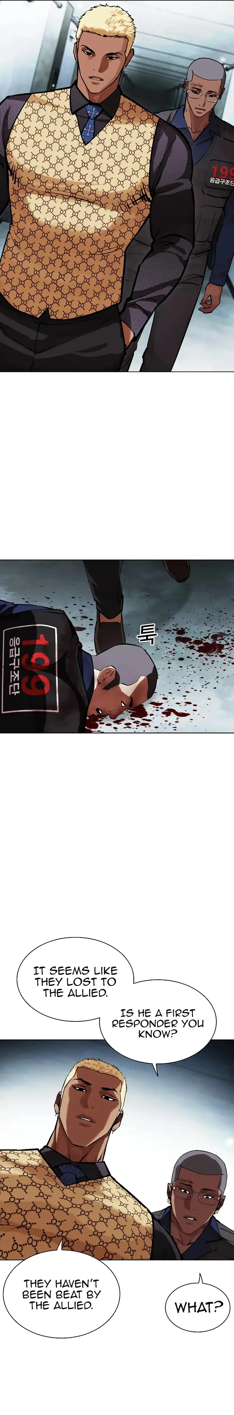 Lookism chapter 461 page 43