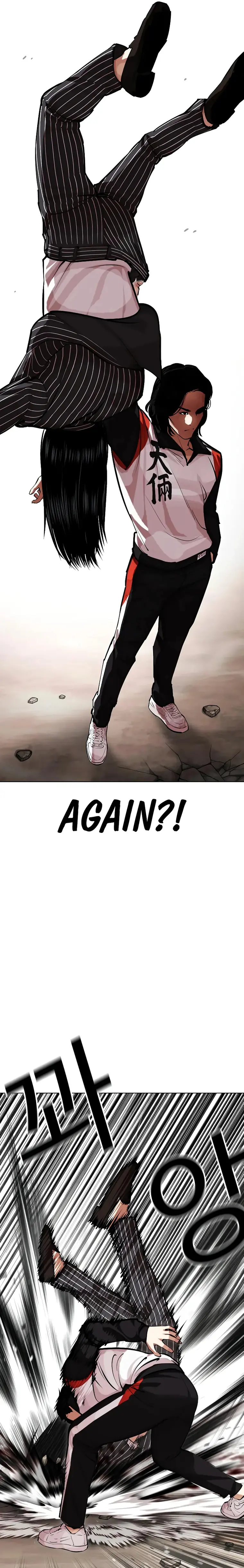 Lookism chapter 461 page 9
