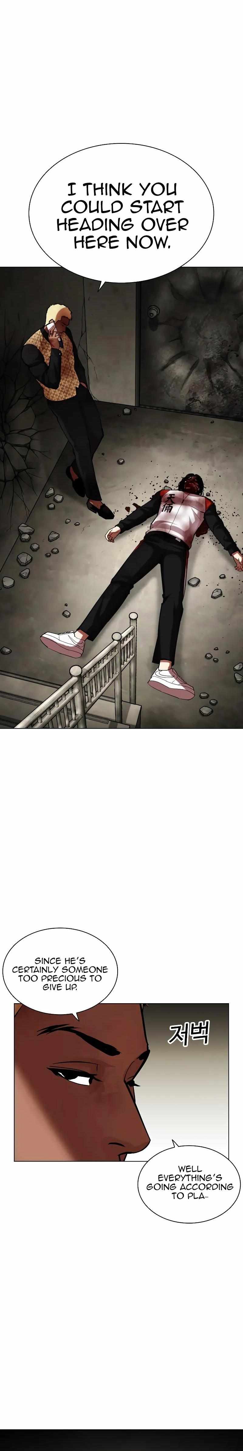 Lookism chapter 464 page 17