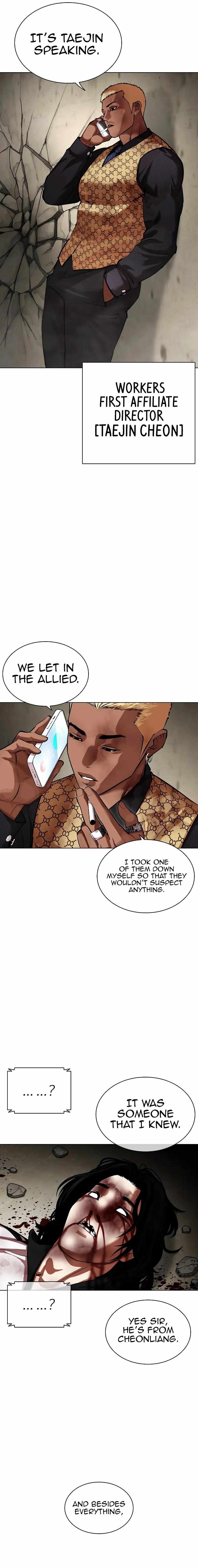 Lookism chapter 464 page 18