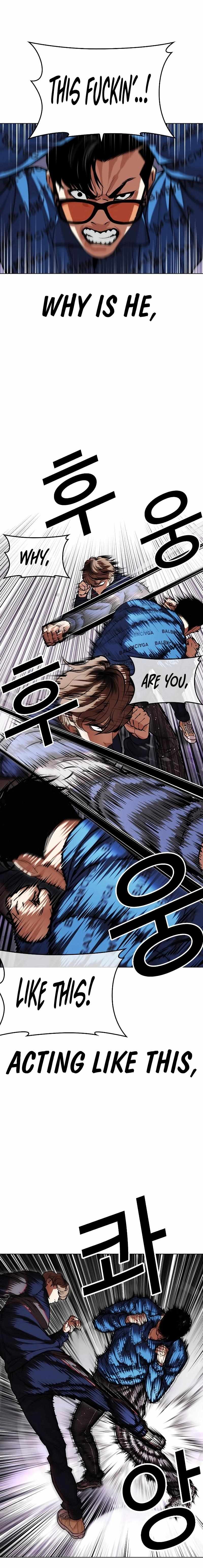 Lookism chapter 464 page 6