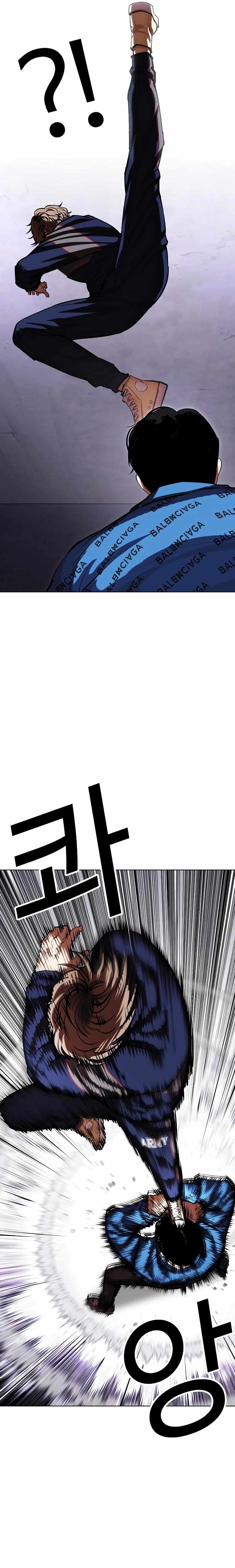 Lookism chapter 464 page 7