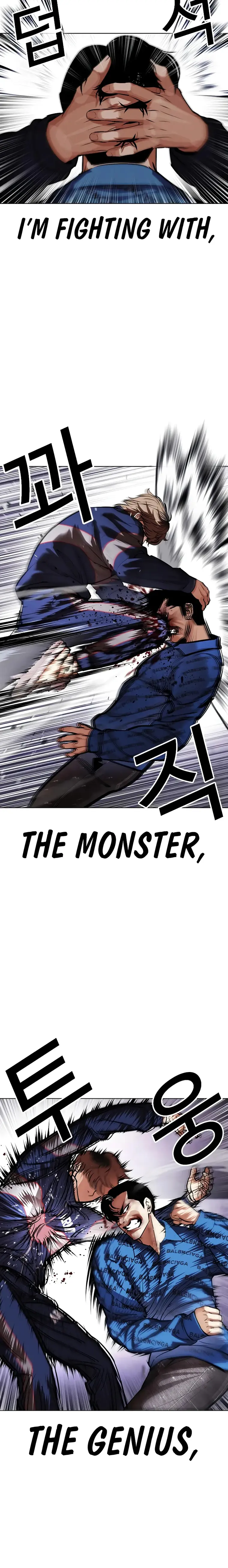 Lookism chapter 465 page 14