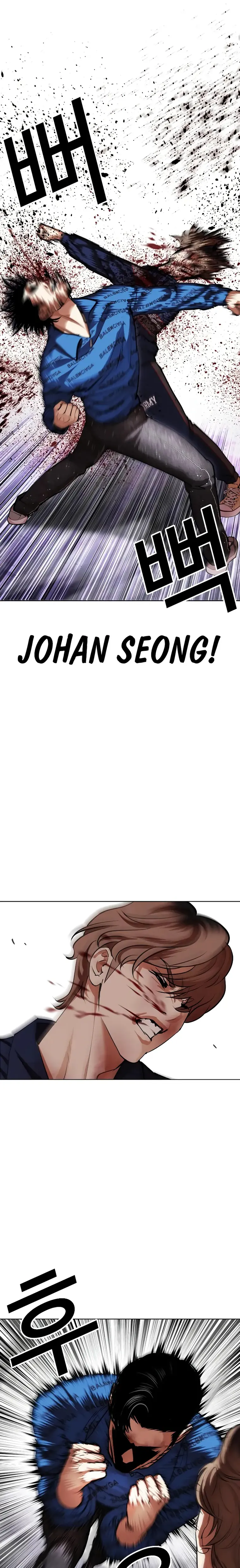 Lookism chapter 465 page 15