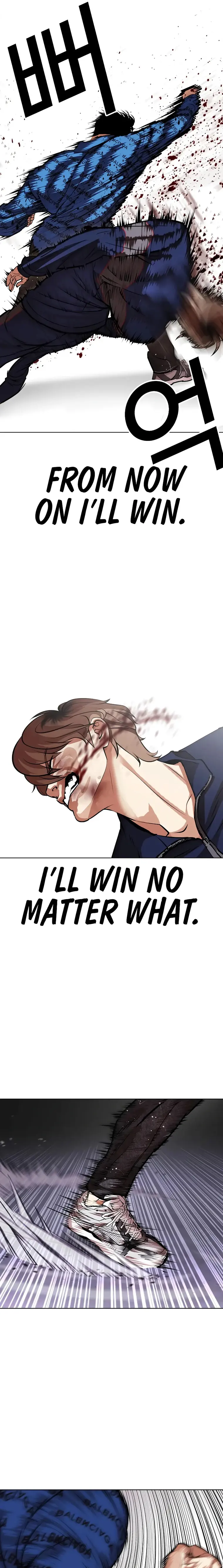 Lookism chapter 465 page 17