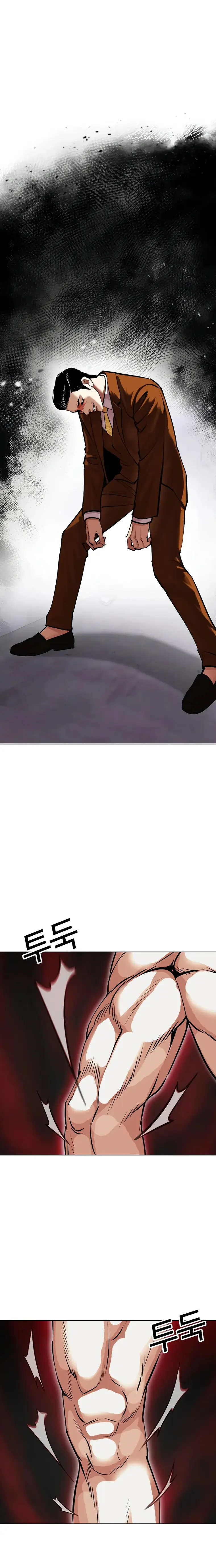 Lookism chapter 465 page 26