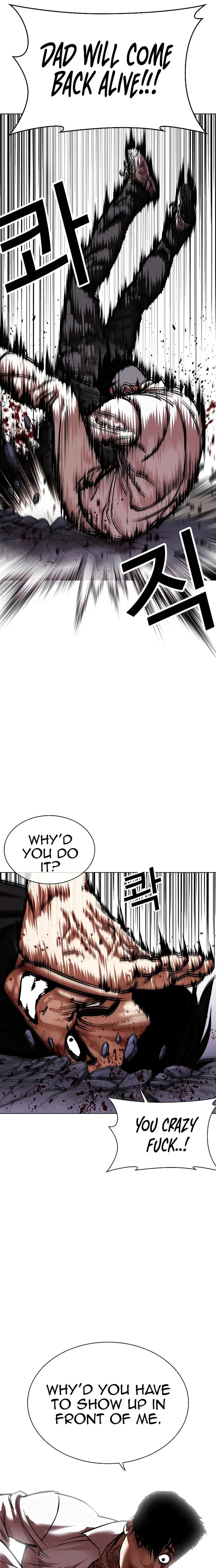 Lookism chapter 466 page 17